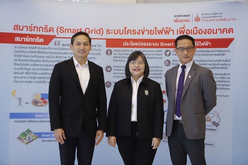 isrprsmartgride0304201