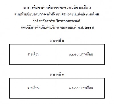 mrtpic3