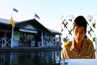 ครูสามารถ สุทะ ร.ร.บ้านก้อจัดสรร จ.ลำพูน 